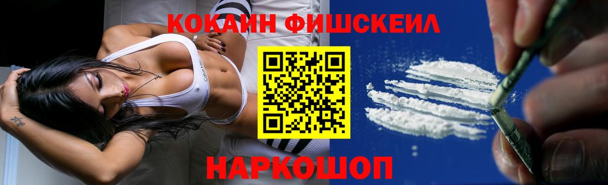 КОКАИН VHQ  Кокаин Боливия  Усолье-Сибирское  Кокаин  Вход с VPN 