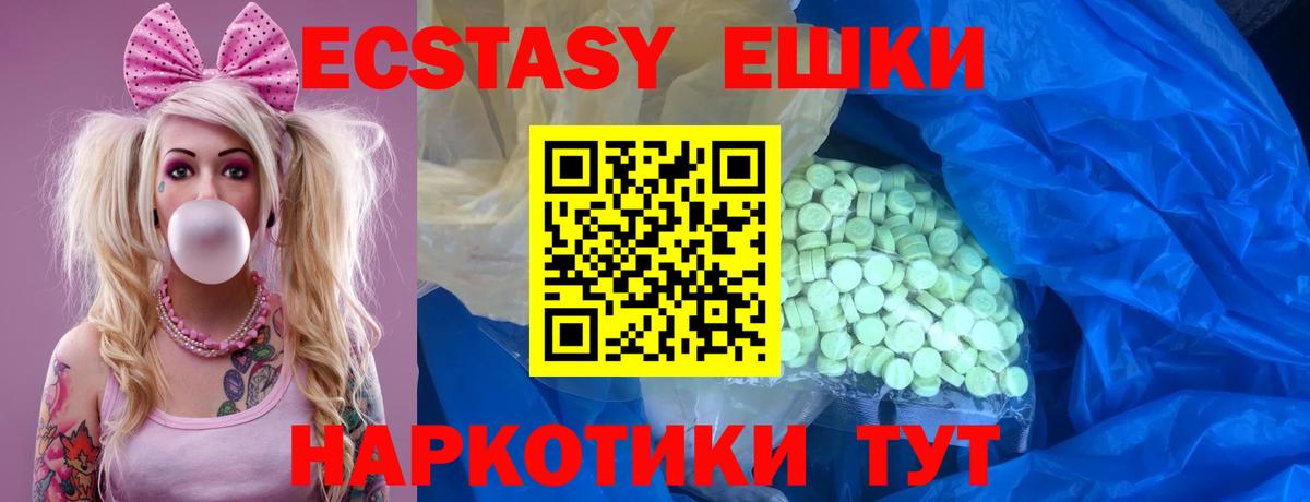 Усолье-Сибирское    ссылки  Ecstasy MDMA  Экстази  Вход с VPN  Экстази louis Vuitton 