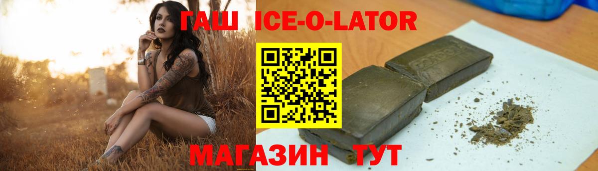 ГАШИШ убойный Усолье-Сибирское