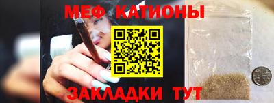 эйфоретик Можайск