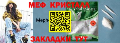 экстази Моздок