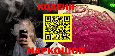 эйфоретик Можайск