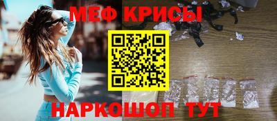 эйфоретик Можайск