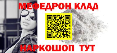 эйфоретик Можайск