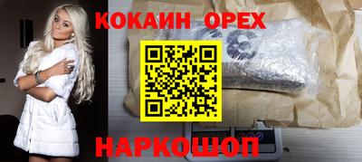 экстази Моздок