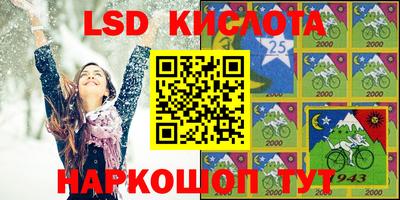 эйфоретик Можайск