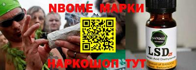 экстази Моздок