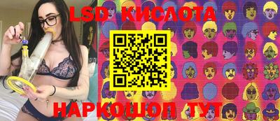 эйфоретик Можайск