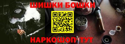 эйфоретик Можайск