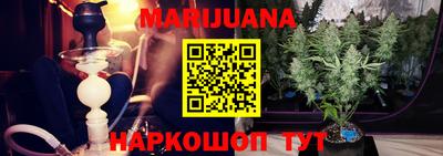 марихуана Можга