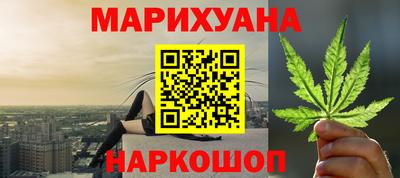марихуана Можга