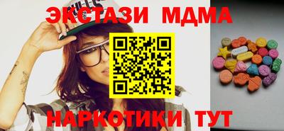 эйфоретик Можайск