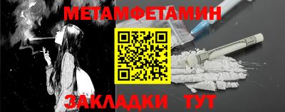 марихуана Можга
