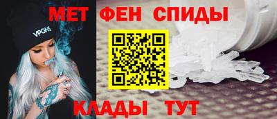 эйфоретик Можайск