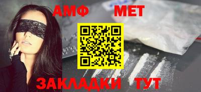 эйфоретик Можайск