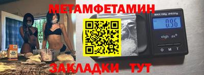 экстази Моздок