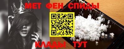 эйфоретик Можайск