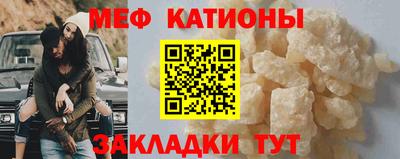 экстази Моздок