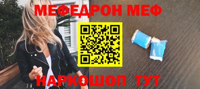эйфоретик Можайск