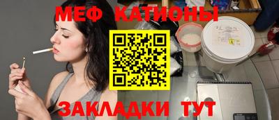 эйфоретик Можайск