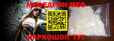 экстази Моздок