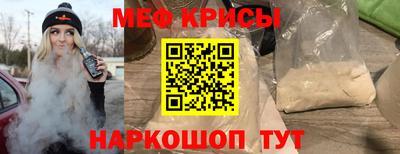 эйфоретик Можайск