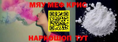 эйфоретик Можайск