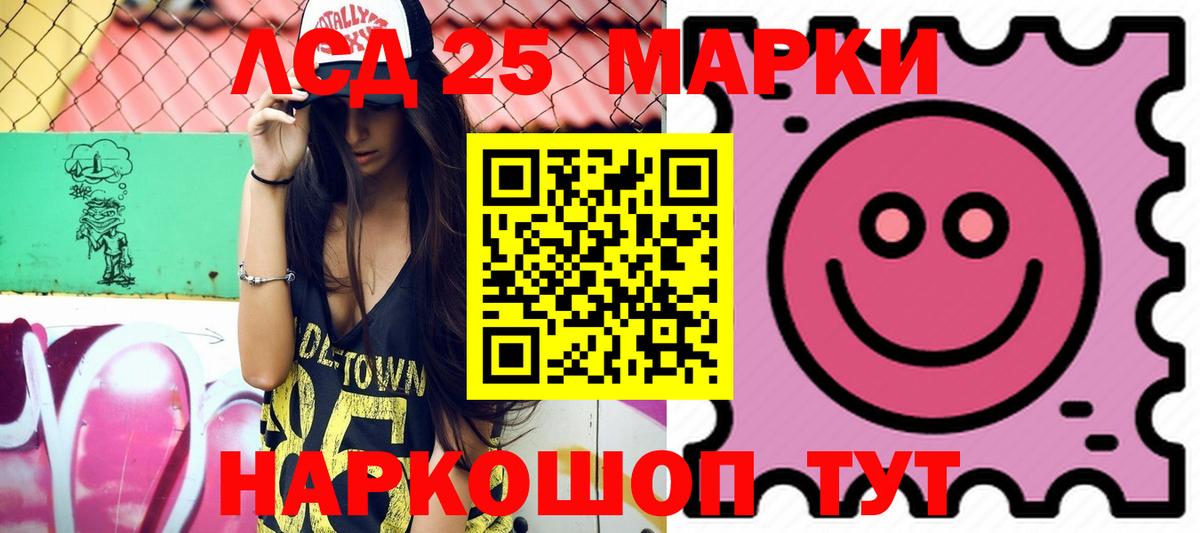 ЛСД экстази ecstasy Усолье-Сибирское