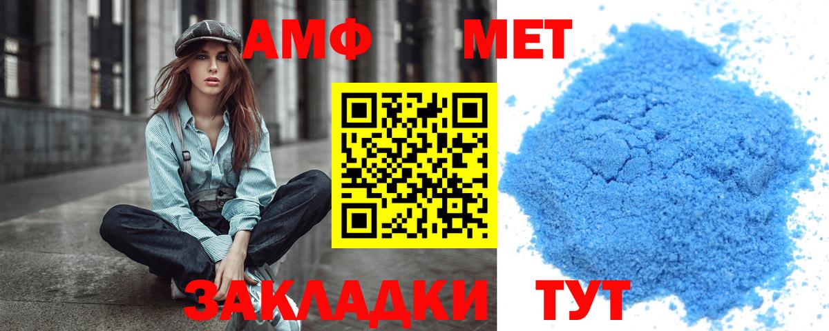 Первитин винт  Первитин винт  Вход с VPN  Усолье-Сибирское 