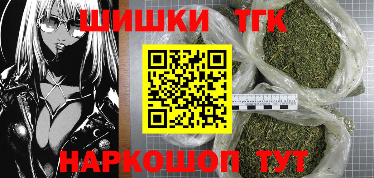 Каннабис марихуана Усолье-Сибирское